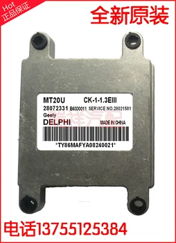 

Free Delivery.479Q car engine computer board 28,072,331 are factory