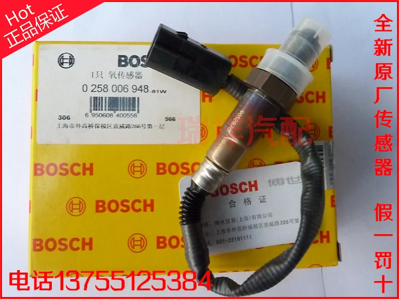 B12 C14 0258006948 новые оригинальные датчики кислорода