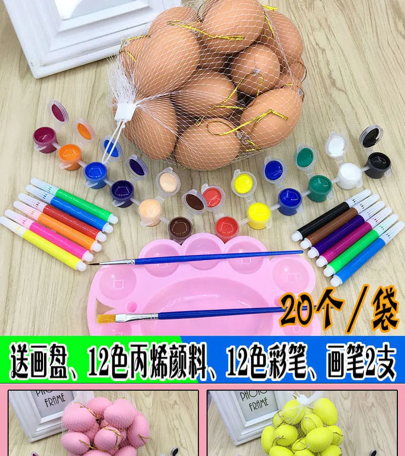 Расписная модель яйца скорлупа Детский сад Дети творческие DIY окрашенные граффити Пасхальный цвет ручной работы материал
