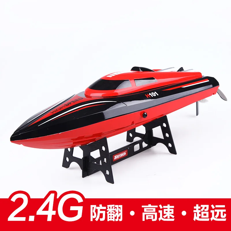 

2.4G Remote Control High-Speed jing ji chuan Extra Large Remote Control Boat Speedboat Children Electric Boat Rowing Model