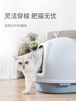 

Cute Large Blue Closed Cats Toilet Box Training Shorthair Cat Litter Shovel Dog Plastic Basin Litiere Chat Pet Products MM60MSP