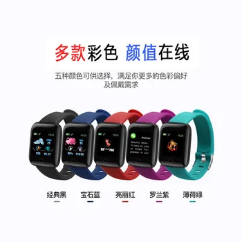 

Hot Sales Color Screen racelet Step Count Sleep Monitoring Waterproof USB Direct Charging