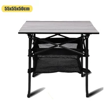 55x55x50 см уличный складной стол портативный стол для пикника из алюминиевого сплава с сетка для хранения квадратный складной стол Кемпинг прочный стол