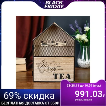 

Housekeeper wood 6 hooks "Tea Party" 28x20x6 cm 4762530