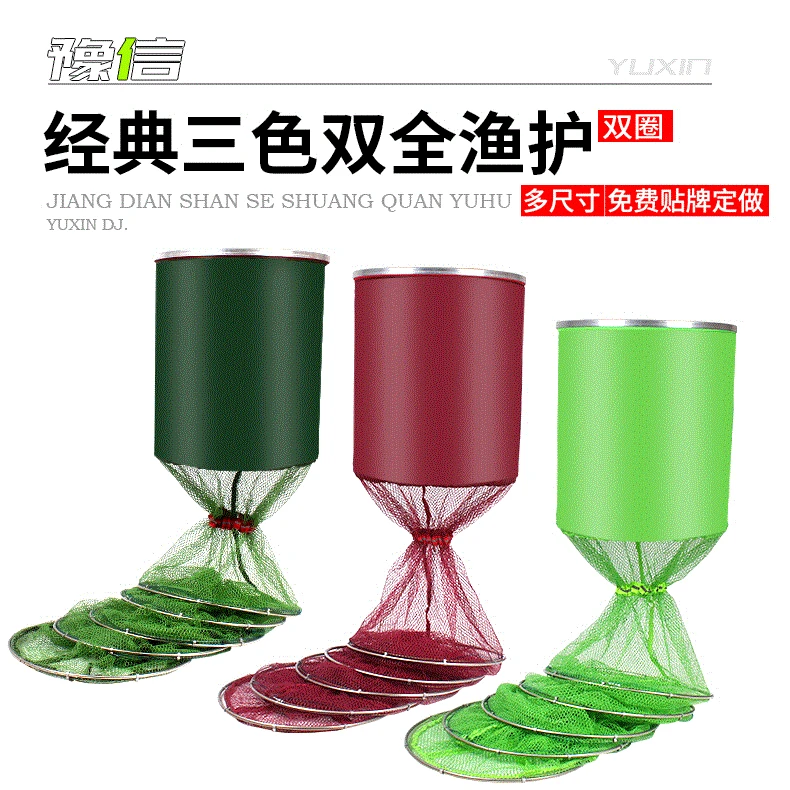 

Stainless Steel Double Coils Fish Basket Army Green Universal Positioning Gelatinization Anti Hanging Fish Net Fishing Fishermen