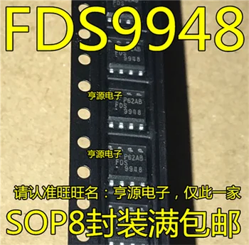 

FDS9948 FDS9948-NL 9948 SOP8