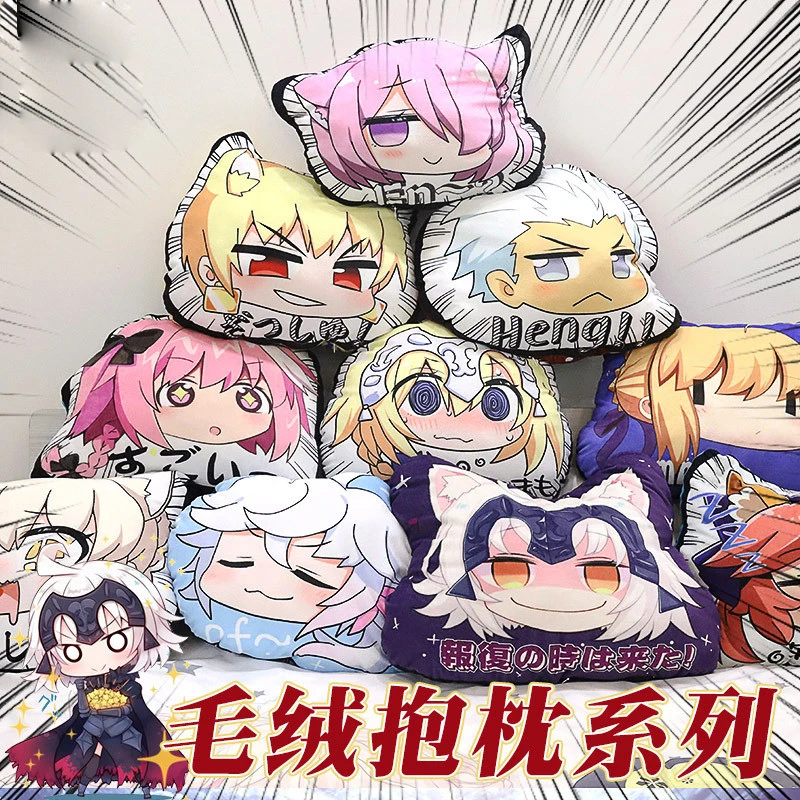 Аниме Fate/Grand Order FGO tammo no Mae Saber игрушка для косплея астолфо плюшевая милая диванная