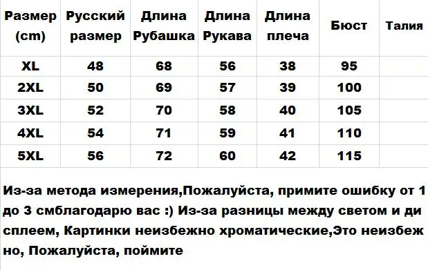 Женские блузки, красные, зеленые, оранжевые, чистый цвет, отложной воротник, длинный рукав, свободные топы, Осенние, на пуговицах, дизайнерские, базовые рубашки для женщин, новинка
