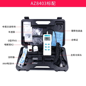 

AZ8403 Oxygen analyzer meter ,aquarium oxygen density sensor ,Probe Portable dissolved oxygen meter water oxygenator