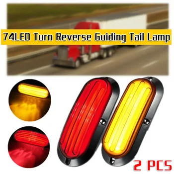 

74 LED Truck Trailer Light Brake Sequential Turn Signal Marker Daytime Tail Light Accessori Auto Car LED Brake Tail Light