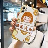 Mobile Phone Accessories