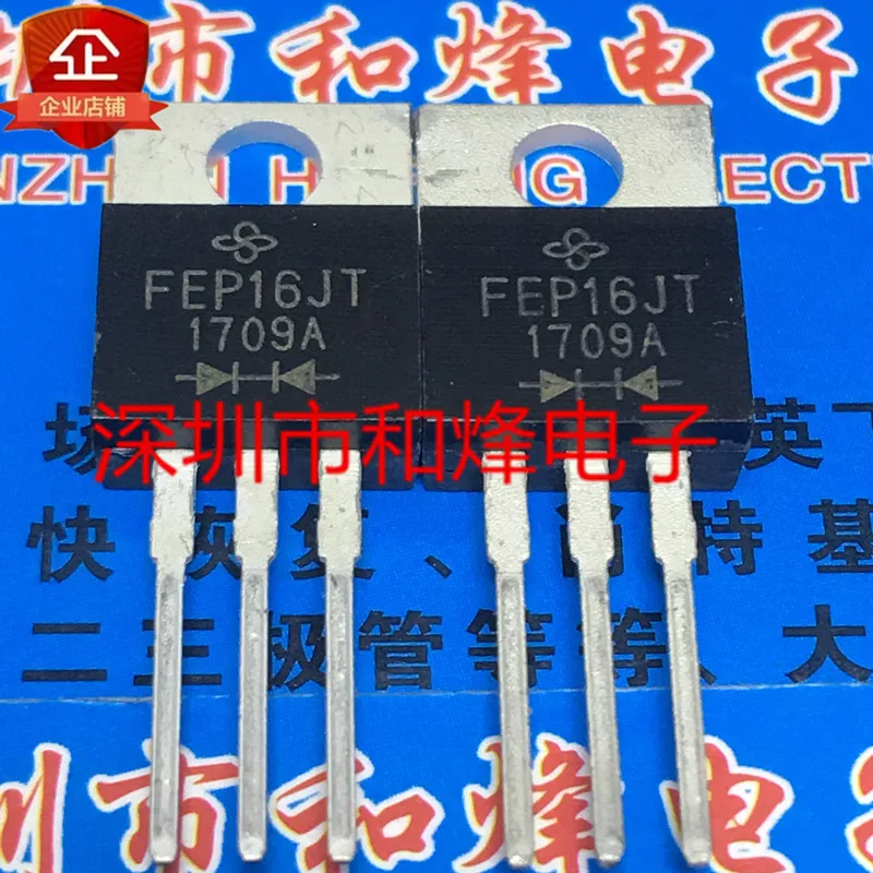 

5PCS/Lot FEP16JT TO-220 16A 600V