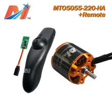 Maytech(2 шт со скидкой 10%) 5055 220кВ Электрический Лонгборд комплект мотор и пульт дистанционного управления