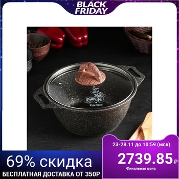 

Casserole 4 l "Granit ultra" (original), with glass lid, non-stick coating
