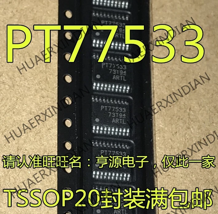 10 шт./лот TPS77533 TPS77533PWPR PT77533 TSSOP-20 в