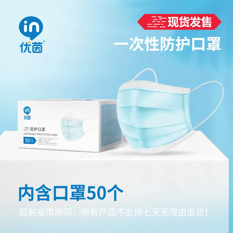 

50 pcs/Bag 3 Layer Non-woven Dust Antiviral Mask Three Layers Thickened Disposable Mouth Mask Earloop Face Mouth Masks