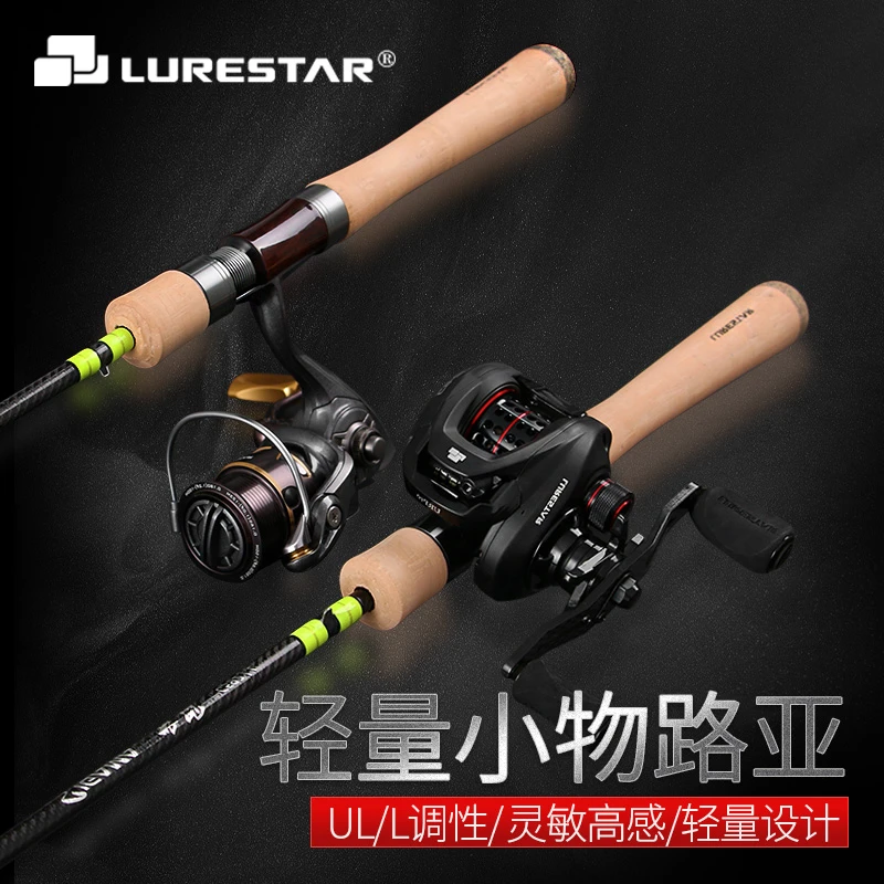 ik ontbijt favoriete functie Lurestar Nieuwe Bfs Hengel Flexibele Ul Spinning Hengel 1.47M 1.59M 1.77M  Ultralight Spinning Hengels Ultra Licht casting Rod|Vishengels| - AliExpress