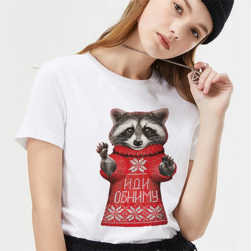 Енот Go Hug Harajuku футболка Женская Хлопок 2019 летняя женская короткий рукав размера
