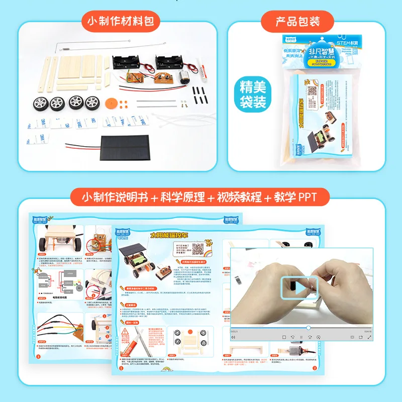 

Primary School STUDENT'S Science Experiment Small Production DIY Solar Remote Control Car Power Generation Science Experiment St