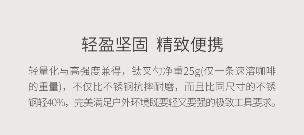 Xiaomi NexTool вилка ложка для отдыха на открытом воздухе чистый Титан походная посуда 2-в-1 съемный Спорт на открытом воздухе здоровый удобно