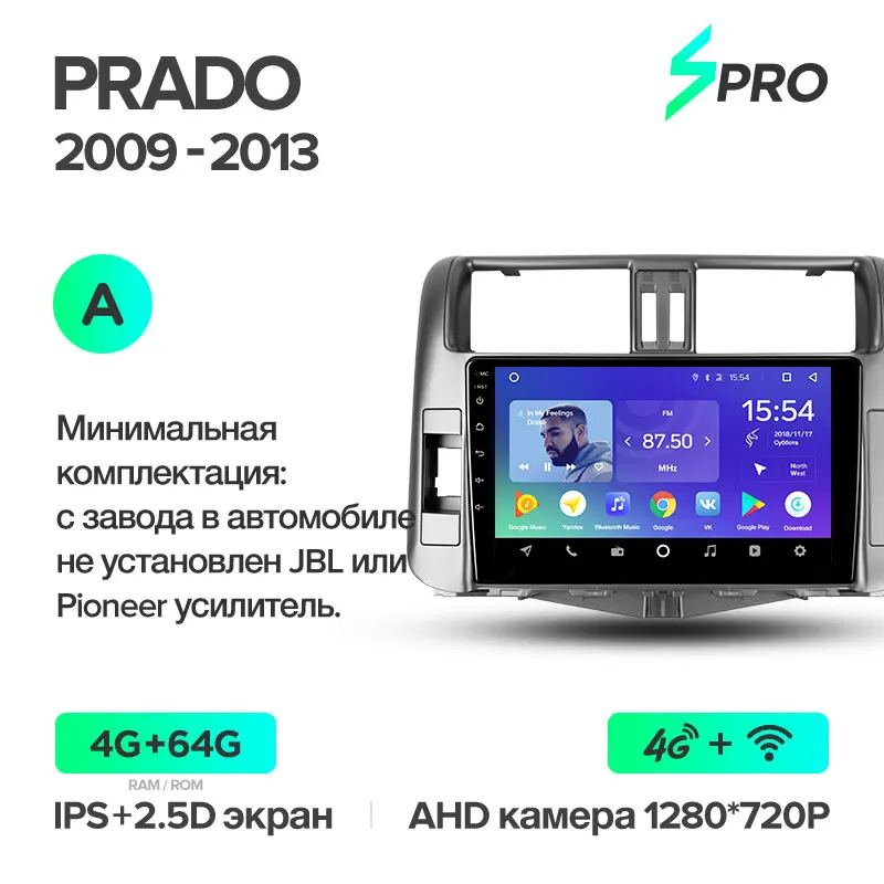 TEYES SPRO Штатная магнитола для Тойота Ленд Крузер Прадо J150 Toyota Land Cruiser Prado 150 Android 8.1, до 8-ЯДЕР, до 4+ 64ГБ 32EQ+ DSP 2DIN автомагнитола 2 DIN DVD GPS мультимедиа автомобиля головное устройство - Цвет: Prado 4 SPRO 64G-A