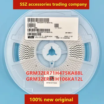 

20PCS GRM32ER71H475KA88L 4.7uF ±10% 50V X7R GRM32ER71H106KA12L 1210 10% 10UF 50V 106K X7R 100% new original