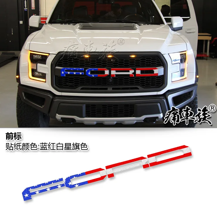 Для FORD Raptor F150- в сетке знак слова модифицированный автомобиль FORD буквы наклейки декоративные аксессуары для автомобильных наклеек