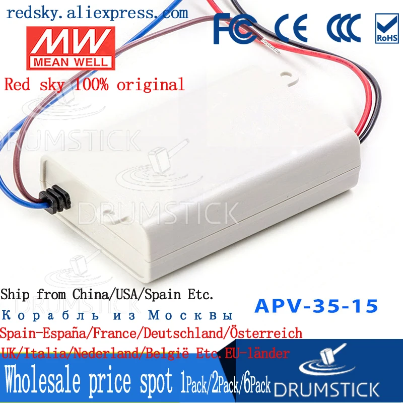 Meanwell APV 35 15 в 2.4A meanwell 36 Вт одиночный выход Индикатор импульсный источник