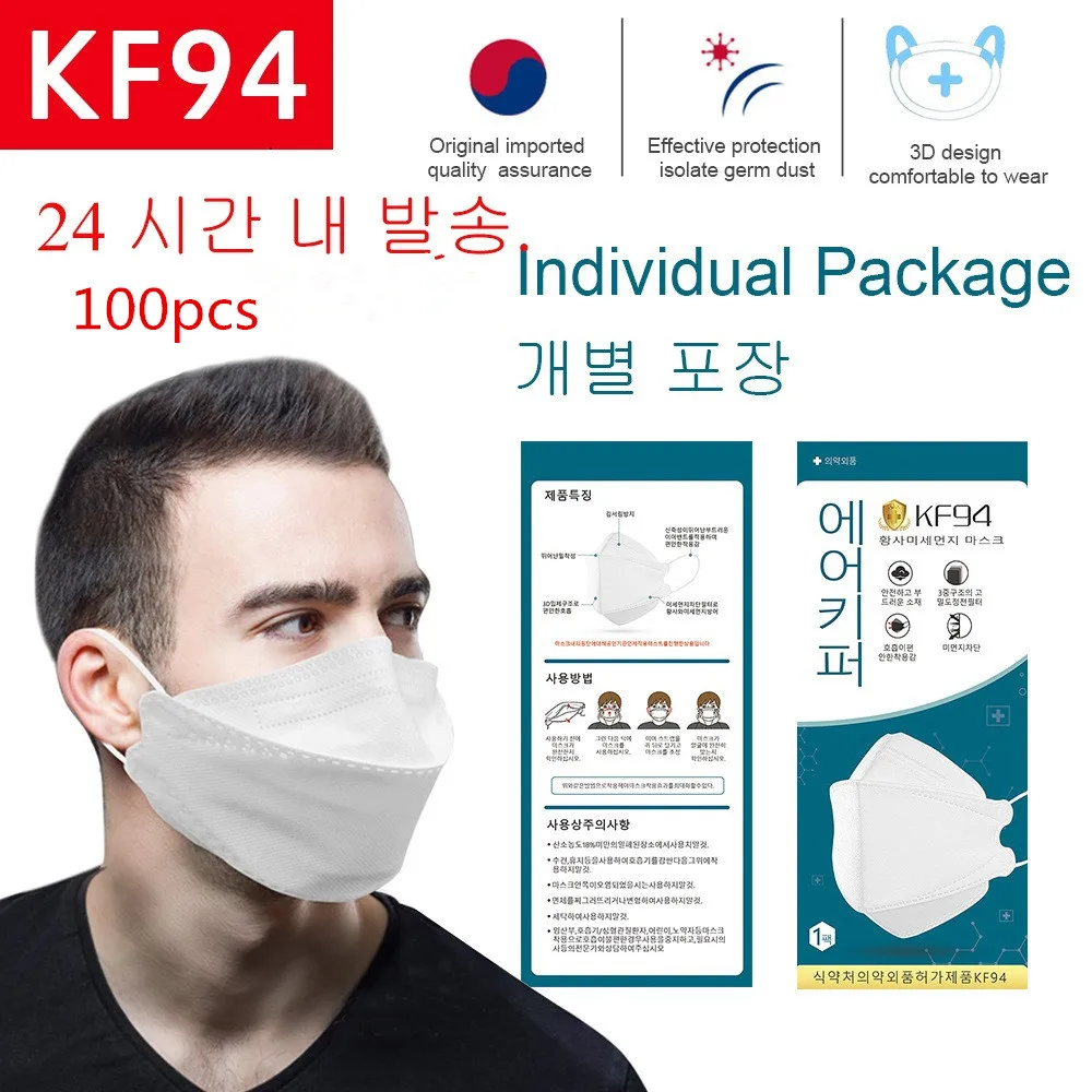 

KF94 100pcs Face Masks Respirator 4 Layer Anti Dust Mouth Cover Dropship Anti Dust Month Cover KF94 Mask Protection against Dust