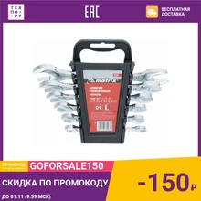 Инструменты Матрикс Официальный Сайт Интернет Магазин Инструменты Матрикс Официальный Сайт Интернет Магазин