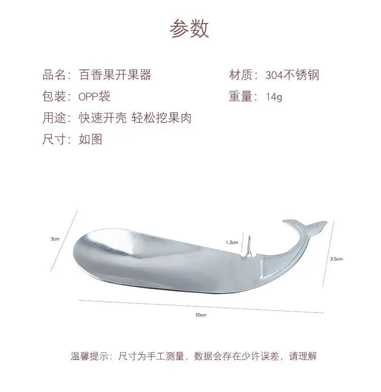 304 Stainless Steel Whale-Shaped Passion Fruit Open Skin Maker Dragon Fruit Spoon Household Opening Tools Fruit Splitter