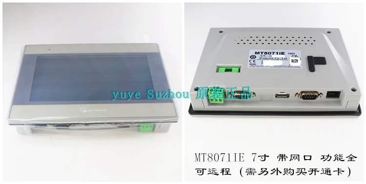 WEINVIEW сенсорный экран WEINTEK TK6071iQ TK6071iP TK8071iP 7 дюймов 800*480 USB Ethernet интерфейс человек-машина HMI панель
