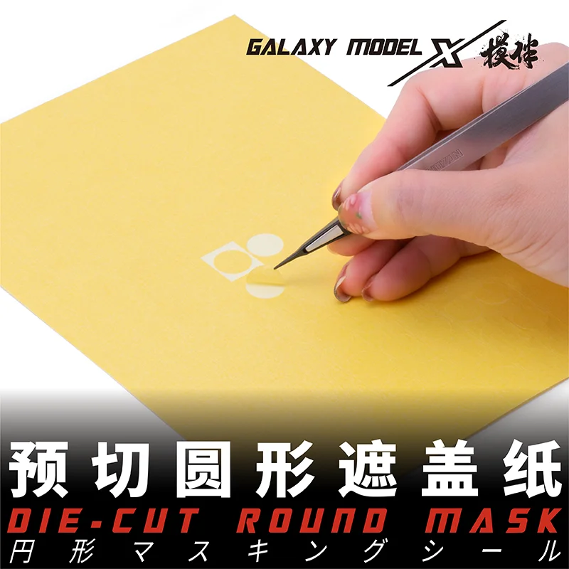 Round masking paper Diameter line width measuring tape Graduated width measuring tape die cut round mask For Model