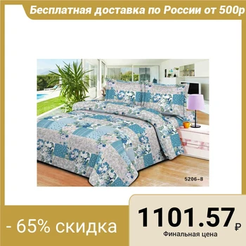 

Bed linen "Monro" Euro 200x210cm, 200x210cm, 70x70cm - 2pcs
