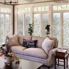 Новая белая матовая оконная пленка, не клейкая пленка, виниловая цветная 3D пленка для окна, матовая пленка, без клея, УФ-наклейка на окно