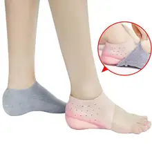 Хит, унисекс, невидимые носки для увеличения роста, накладки на пятки, силиконовые стельки, массажные стельки для ног, подарок, увеличивающие рост, Новая мода