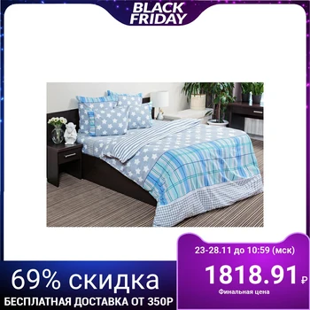 

Bed linen set 1.5sp Night Tender Stars (gray) 145x215cm, 150x214cm, 70x70cm 2pcs, calico