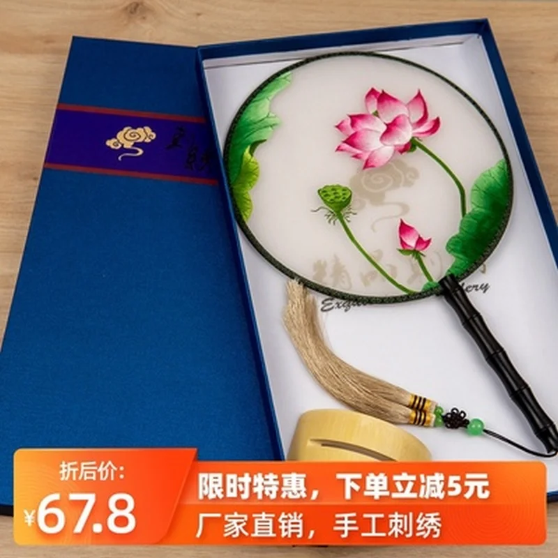 Suzhou embroidery pure manual round fan double sided finished products mandarin fan|fan manualsu |