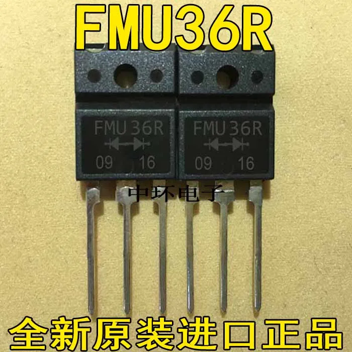 10 шт./лот FMU36R FMU-36Rx m y