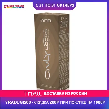

Eyebrow Stencils Estel 3031654 Улыбка радуги ulybka radugi r–ulybka smile rainbow косметика eveline for women Beauty Health Skin Face Dye for eyebrows mascara gel henna fix fixing shade