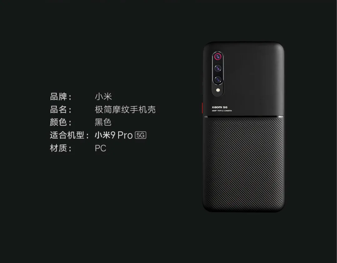 Xiao mi 9 Pro 5G mi nimalist защитная оболочка Xio mi 9 чехол для телефона защитная оболочка Высокое качество Прочный Устойчивый гладкие края