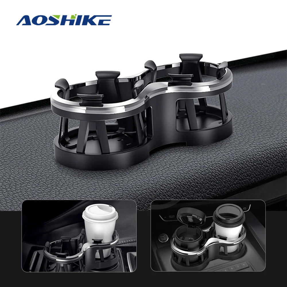 Многофункциональная автомобильная стеклянная стойка AOSHIKE Модифицированная