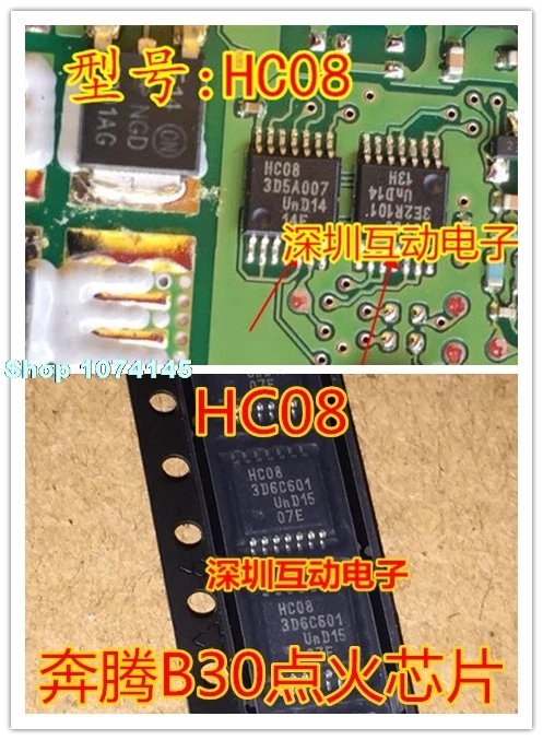 10 шт./лот HC08 B30