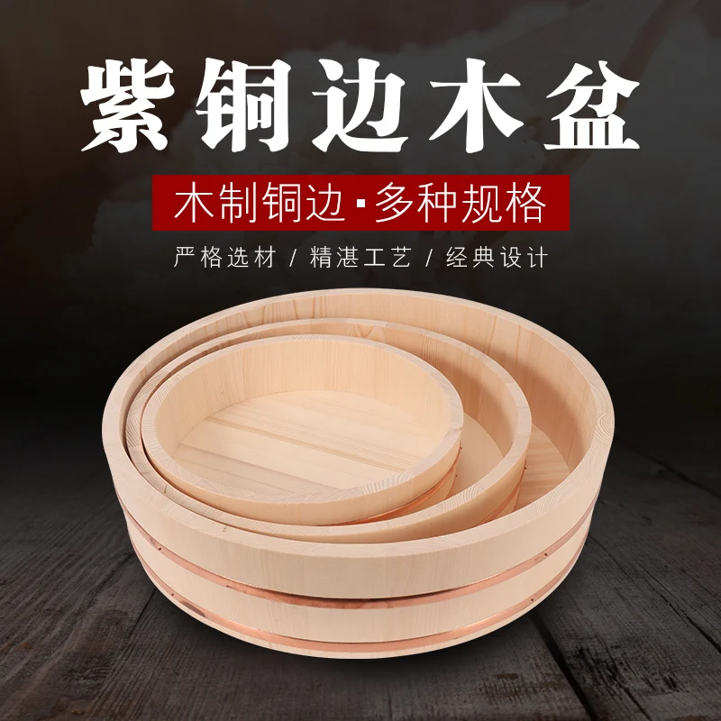 

Japanese Style Copper Edge Basin Big Bowl Golden Edge Sashimi Sushi Rice Dish Wooden Barrel Mixing Rice Wooden Spoon Kitchen
