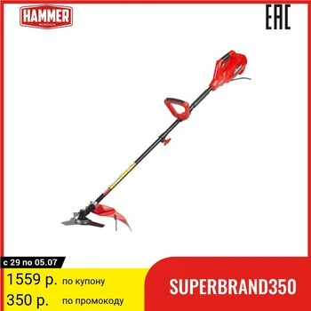 

Hammer Electric Trimmer, ETR1200CRD, 1200W
