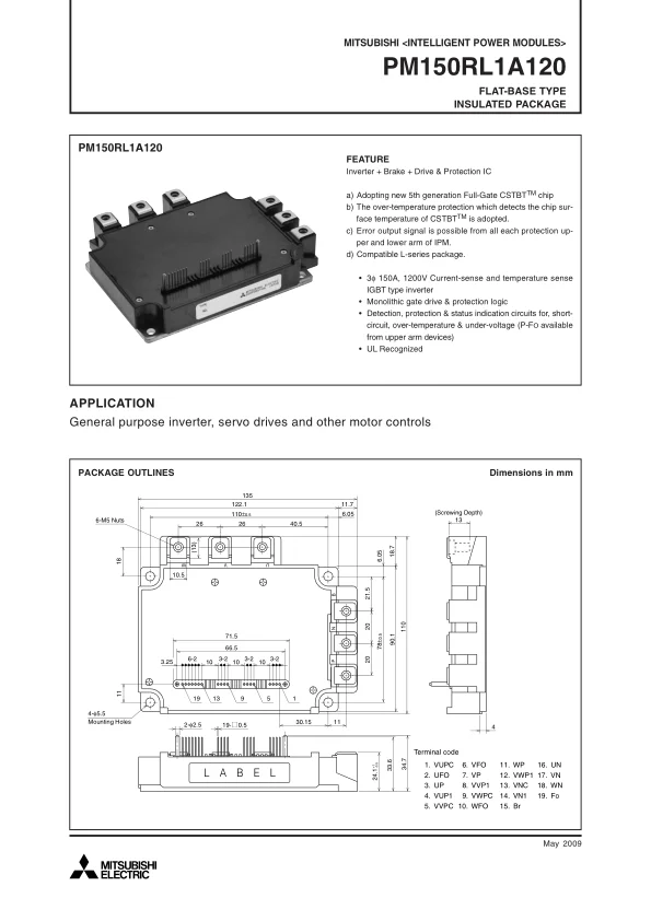 PM150RL1A120 Новая