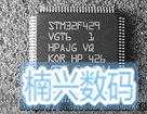 

10PCS/LOT STM32F429VGT6 STM32F429VG QFP100 STM32F429VGT7