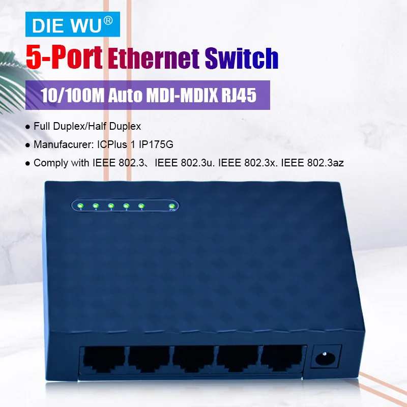 TXE029 5 Port 10/100M Ethernet Network Switch Splitter | Plug &amp Play Fanless Traffic Optimization Unmanaged Компьютеры и офис