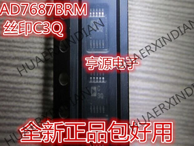 5 шт. AD7687BRMZ AD7687BRM AD7687 MSOP-10 C3Q в