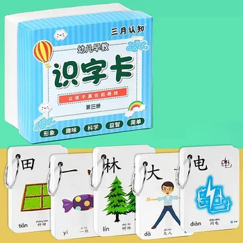Libros de cartas para niños de preescolar, lectura de tarjetas, imagen de iluminación y educación temprana, Libros Infantiles chinos